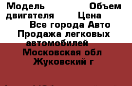  › Модель ­ BMW 525 › Объем двигателя ­ 3 › Цена ­ 320 000 - Все города Авто » Продажа легковых автомобилей   . Московская обл.,Жуковский г.